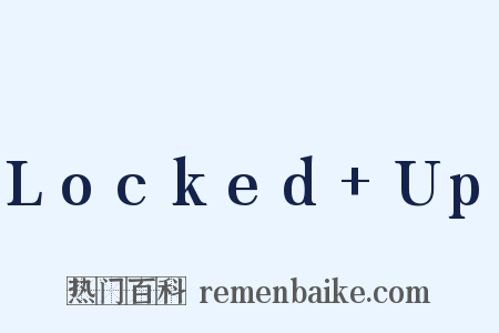 Locked+Up是什么意思的图片